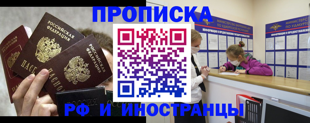 миграционный учет в Тюменской области