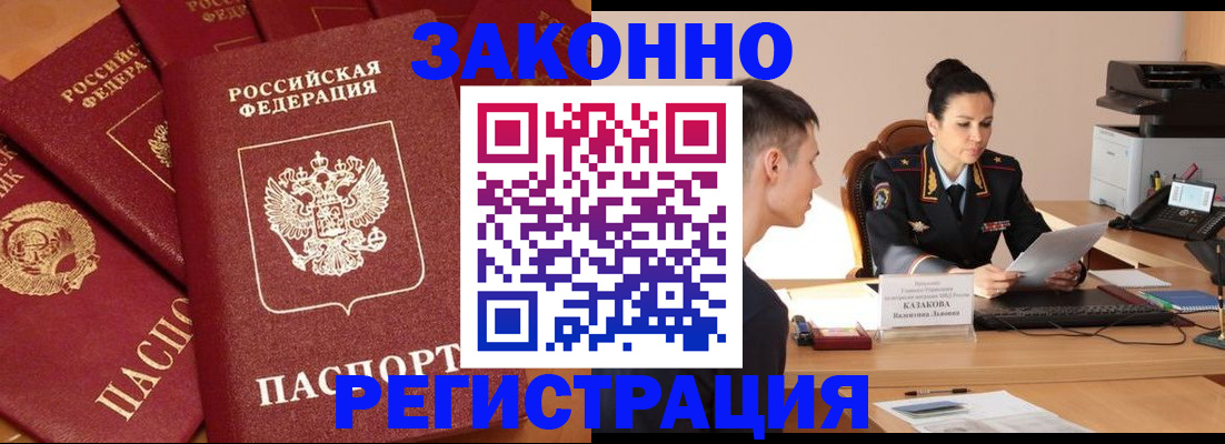 регистрация для школы в Тюменской области
